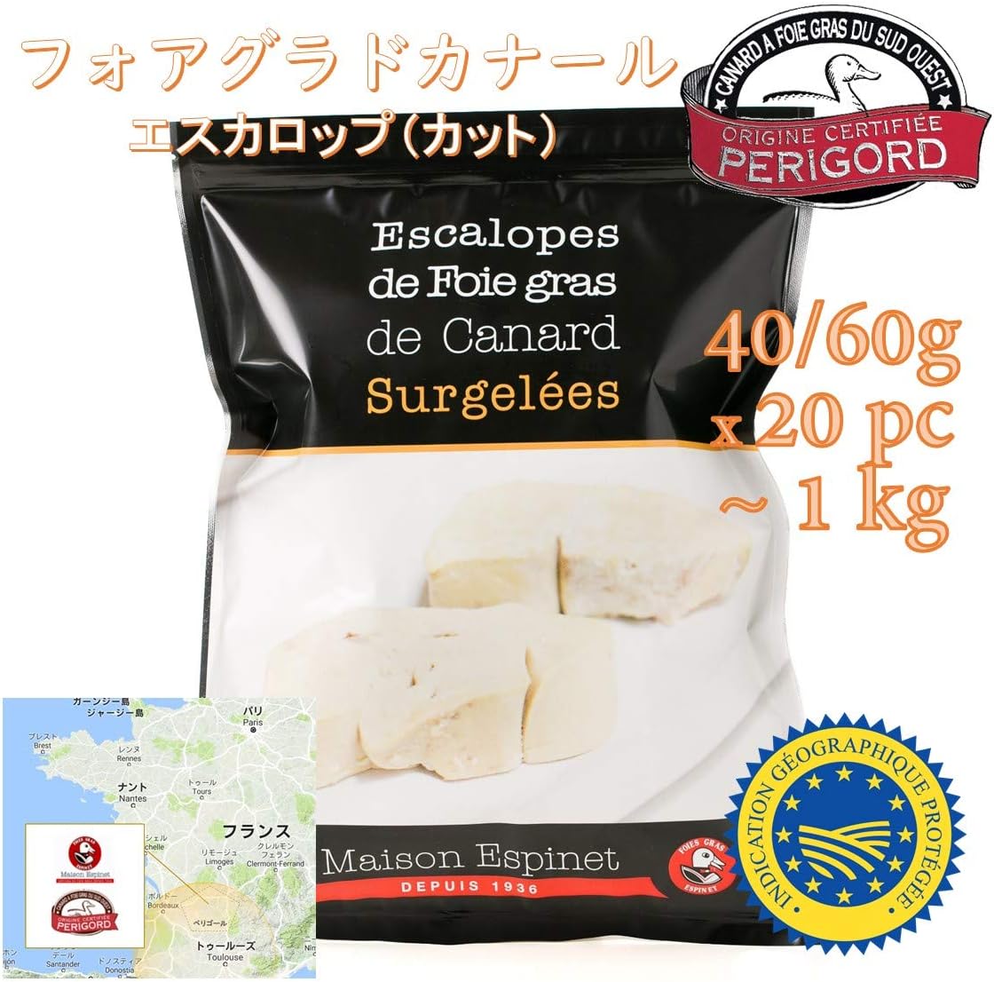Amazon お得セット フランス産 フォアグラ ド カナール 鴨 Igp エスカロップ スライス 40 60g 業務用 pc 在庫処分キャンペーン Maison Espinet 鴨肉 通販