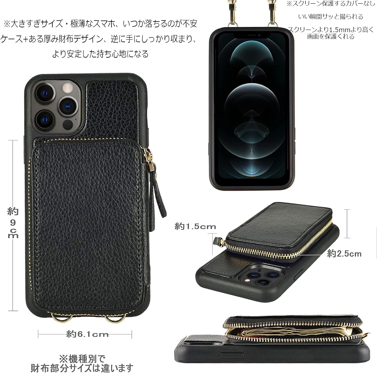 全機種対応 財布型 カード収納ケース 手帳型 タイタニック Iphoneケース