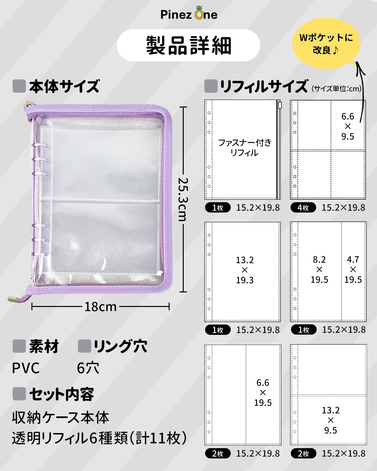 Amazon | PinezOne 【推し事はかどる】 トレカ カード ファイル 収納