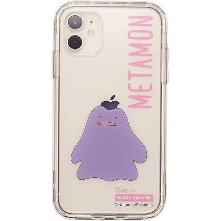 Amazon Co Jp Iphone11 Iphonexr 対応 ポケットモンスター ポケモン Ijoy 全面保護 保護フィルム付き 耐衝撃 衝撃吸収 ストラップホール ワイヤレス充電 メタモン 家電 カメラ