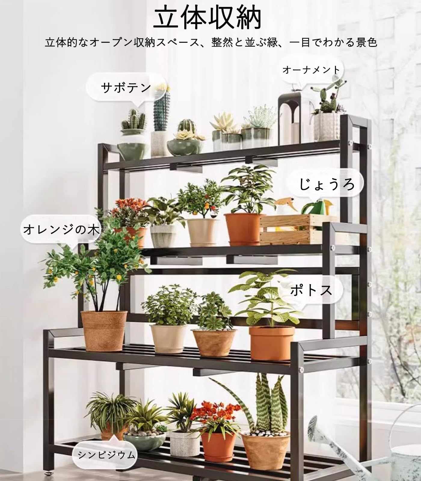 Amazon | プランターラック アイアン ガーデンラック 屋外園芸棚 花
