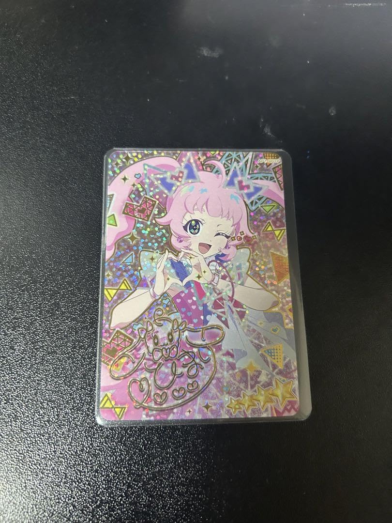 ひみつのアイプリ　アイプリ　ひまり　サイン ひみつのアイプリ アイプリ ひまり キューティー ラビット