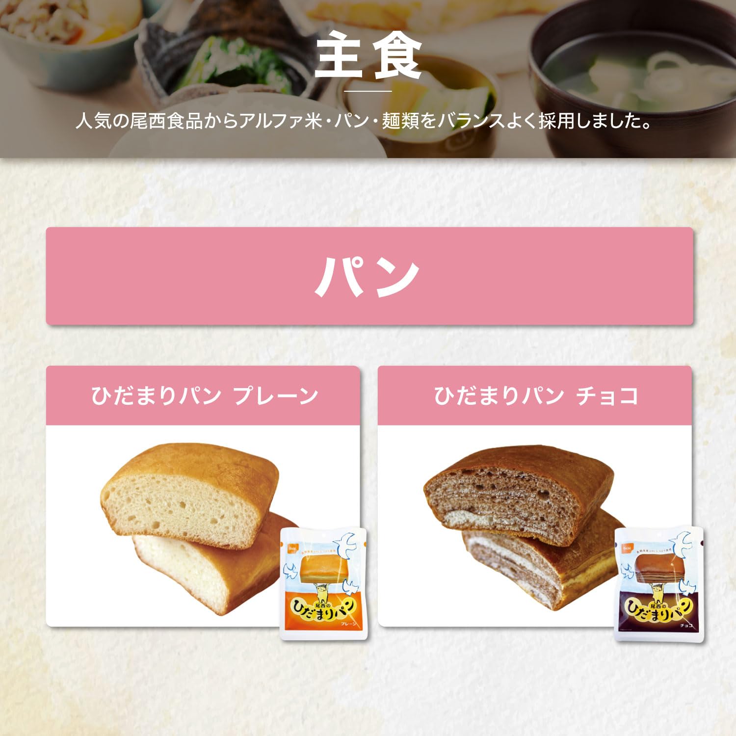 Amazon.co.jp: Defend 【栄養士×防災士監修】長期保存の非常食セット