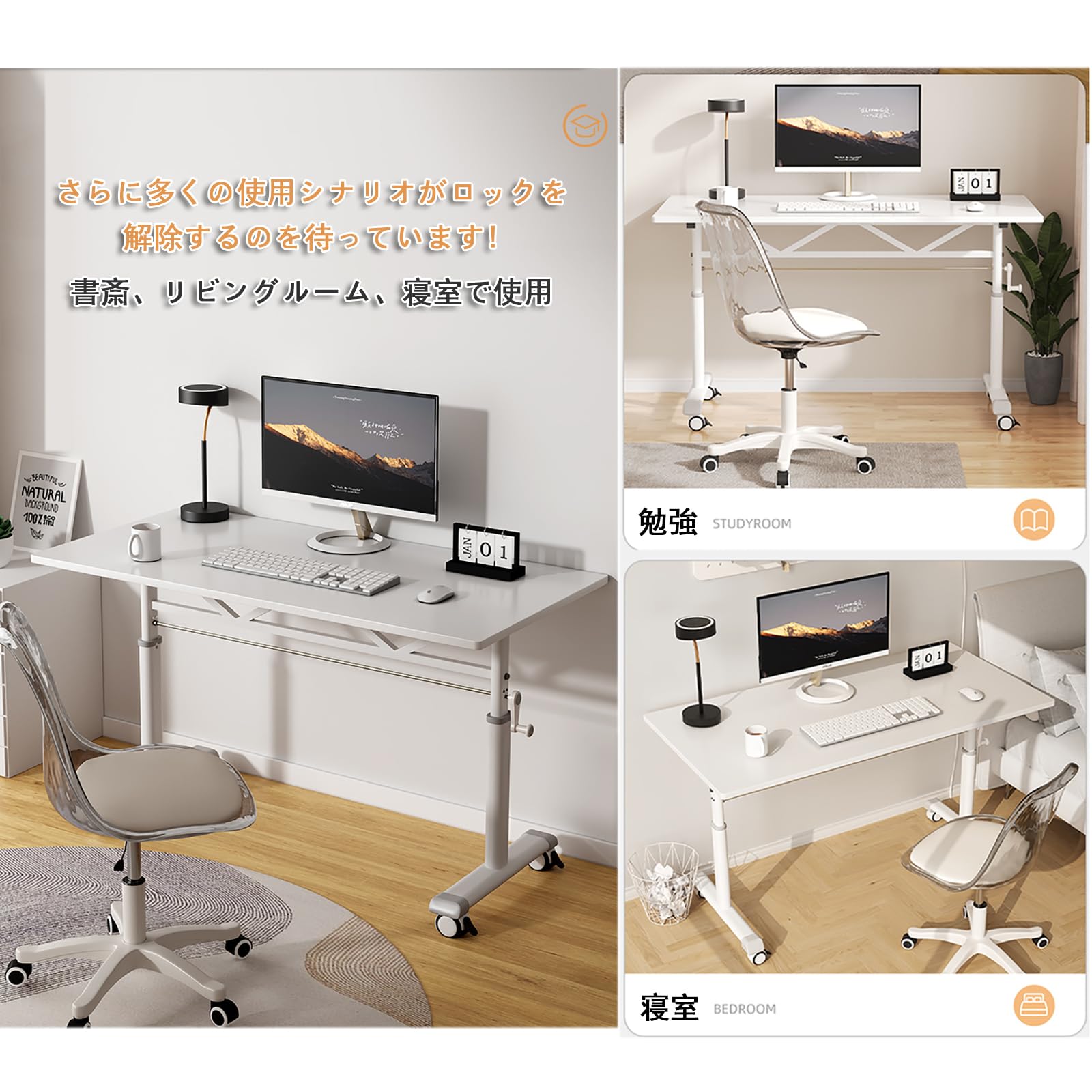 パソコンデスク 勉強机 シンプル 作業台 高さ調節可能 パソコンデスク 勉強机 シンプル 作業台 高さ調節可能