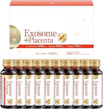 Amazon | 白酵 エクソソーム＋プラセンタ 選べる3味 1箱（50ml×10本