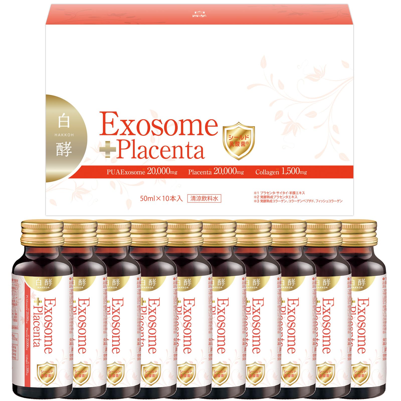 白酵　EXプラセンタ　3箱セット 白酵 エクソソーム＋プラセンタ 3箱（50ml×30本） エクソソーム