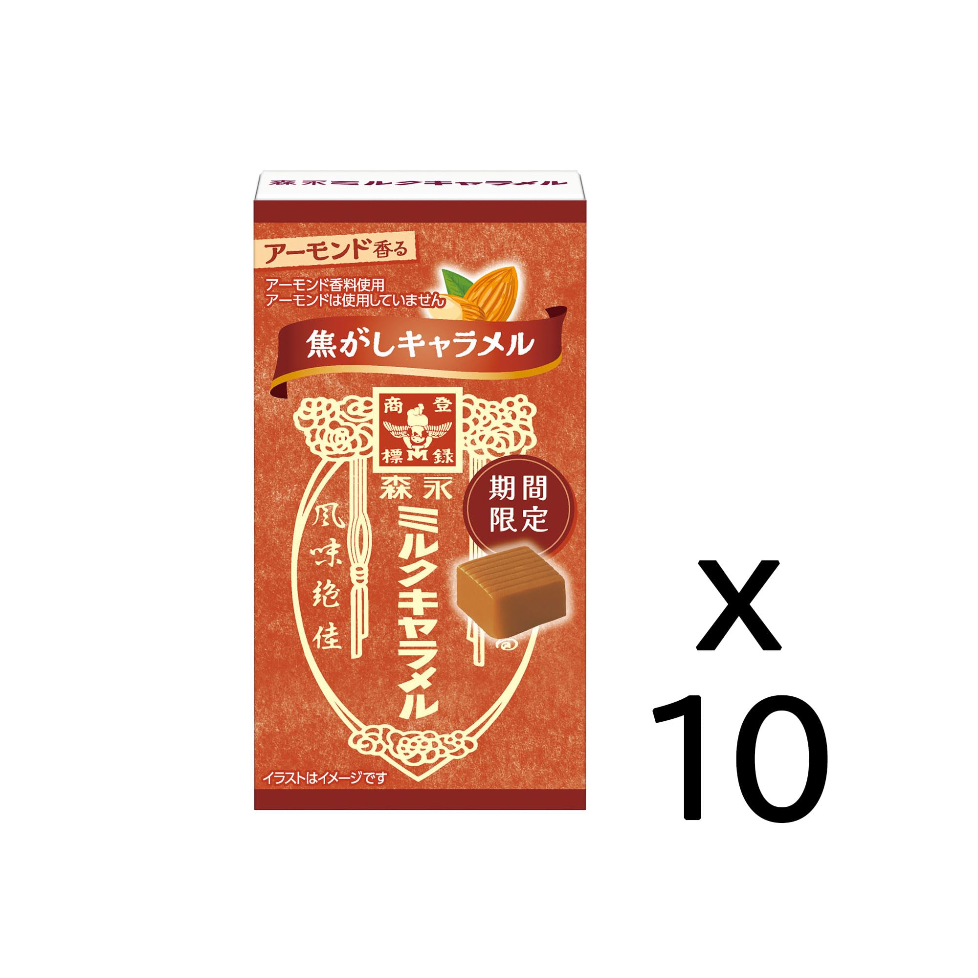 ルーク・スカイウォーカー当時物　森永キャラメルのおまけ。 Amazon.co.jp: 森永製菓 焦がしミルクキャラメル 12粒×10個 : 食品