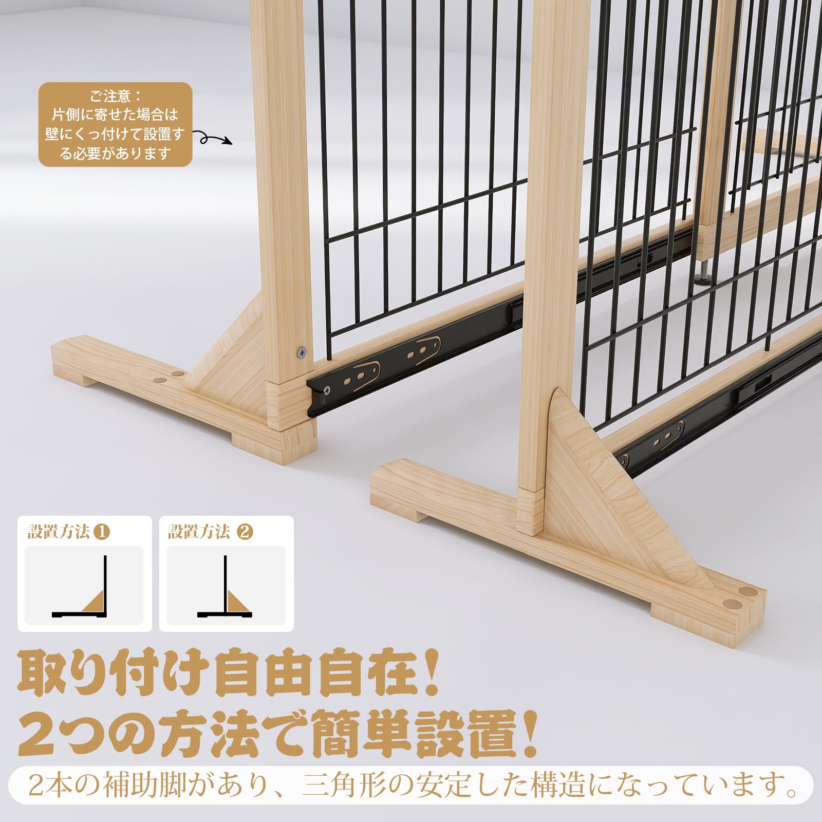 Amazon.co.jp: 「新型レールフェンス」Oapety ペットゲート 置く