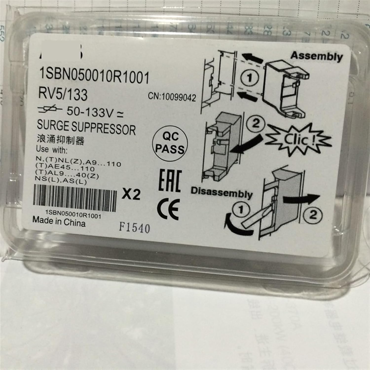 Surge Suppressors for Contactor Coils RV5/50 RV5/133 RV5/250 1Pcs(RV5 50...133V)