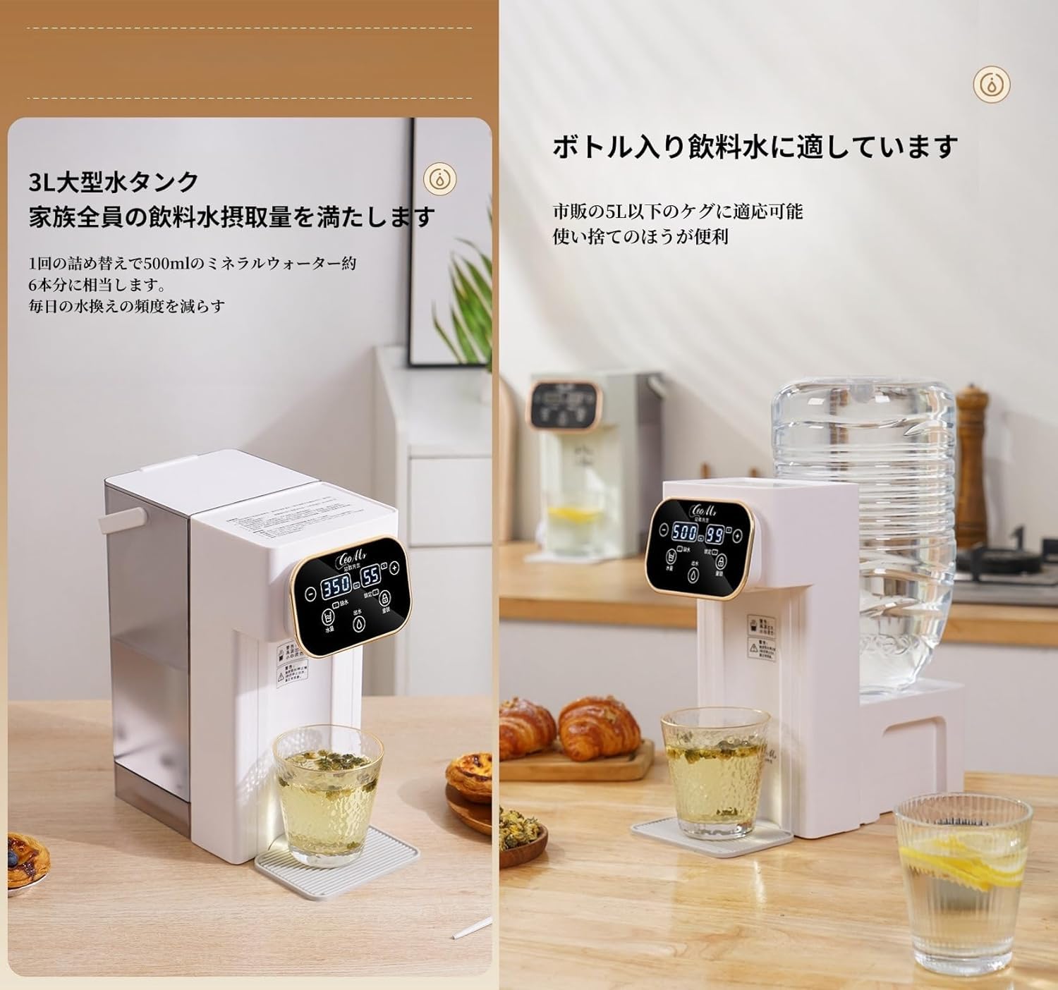 Amazon.co.jp : ウォーターサーバー 3L 家庭用 卓上ウォーター