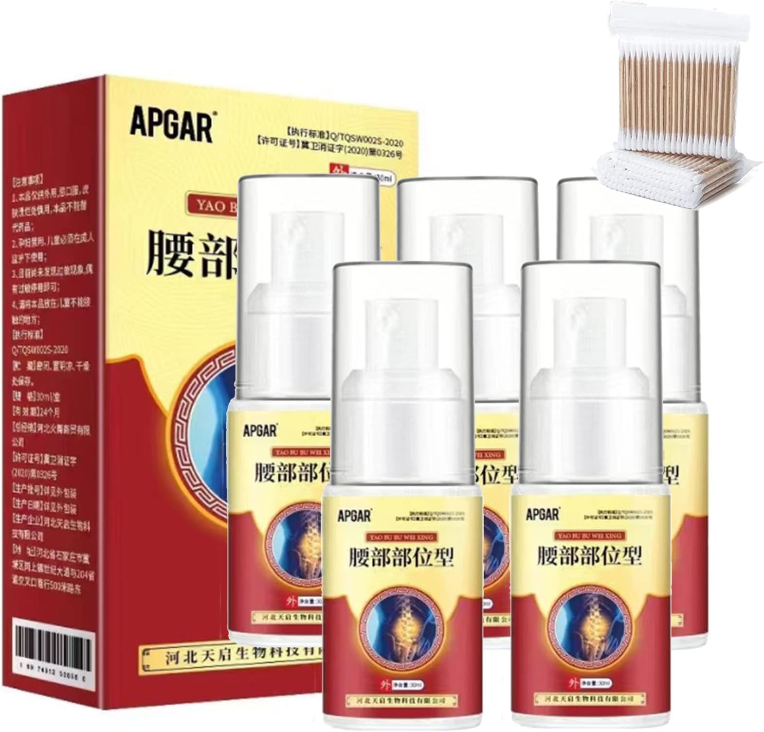 Lumbar Pain Relief Herbal Spray, Apgar Spine Cold Gel Joint Relieve The Spray (5Pcs)