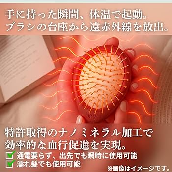 Amazon | Uffy 鍼(ハリ)ブラシ 特許取得技術使用 24金 カッサ 顔