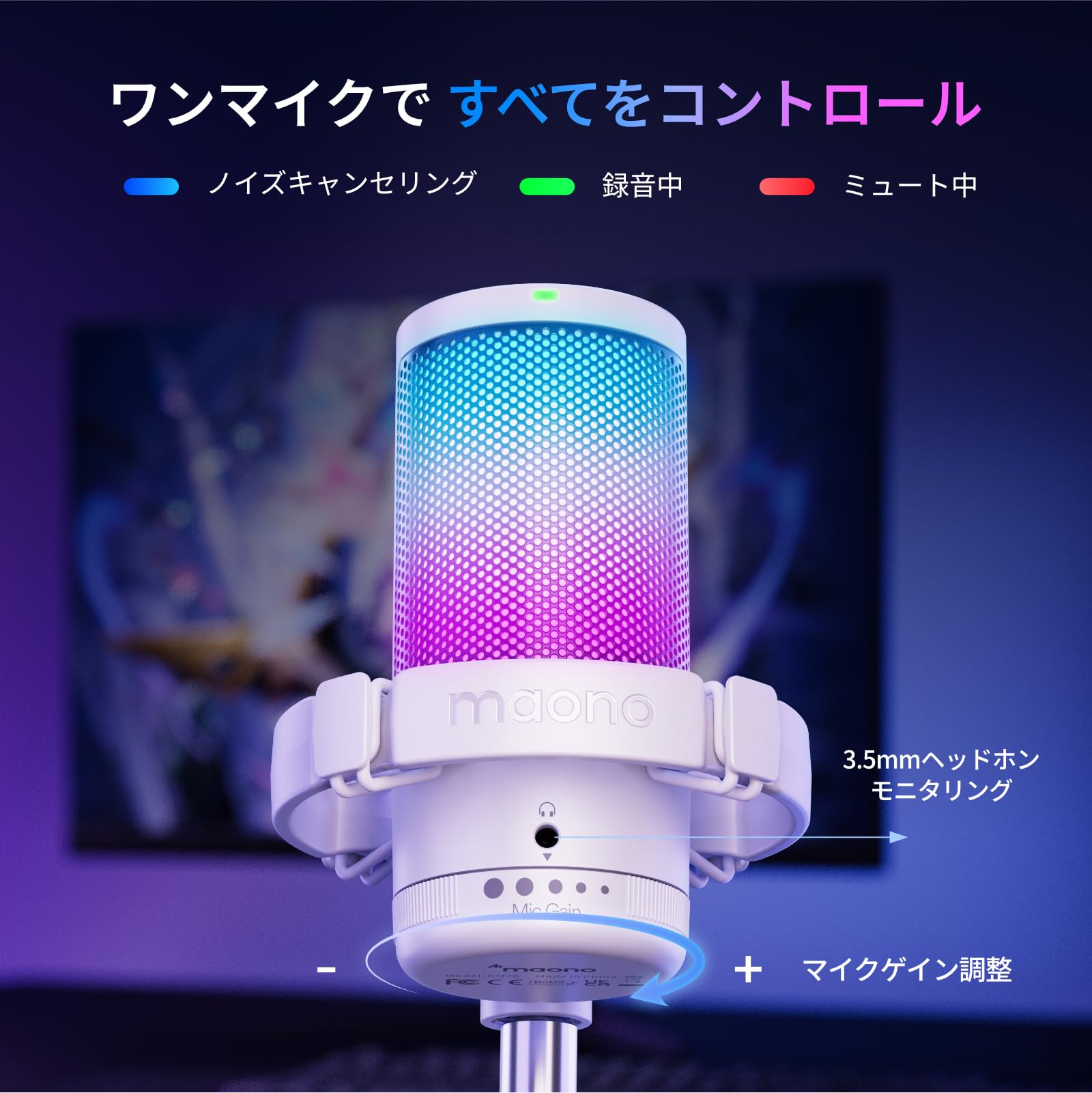 Amazon.co.jp: MAONO USB ゲーミングマイク コンデンサーマイク アーム