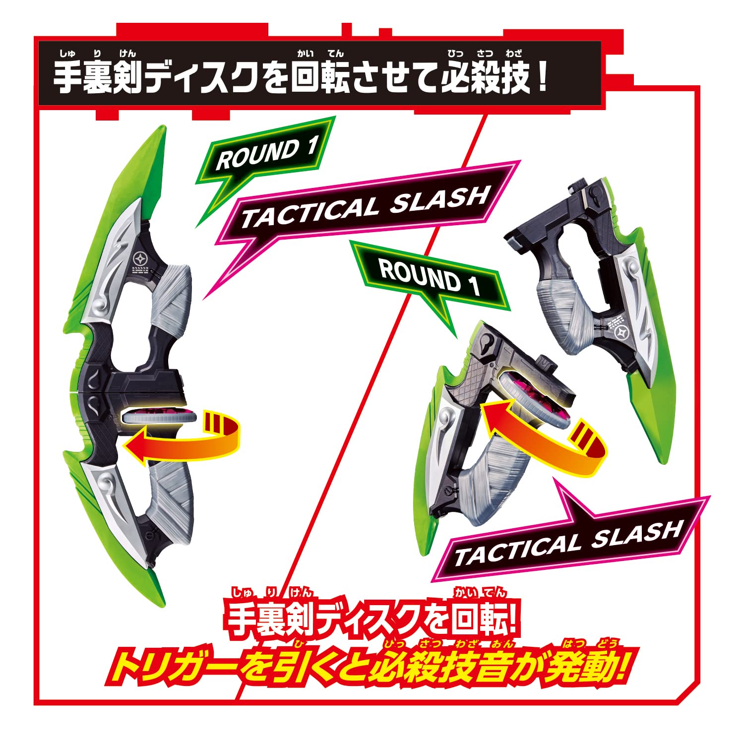 ハツ ♡ Bandai Kamen Rider Gear DX Ninja_ | eBay