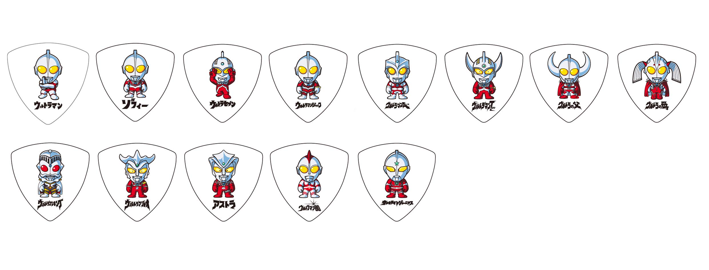 Amazon | 歴代 ULTRAMAN PICK SERIES 昭和ウルトラマンセット