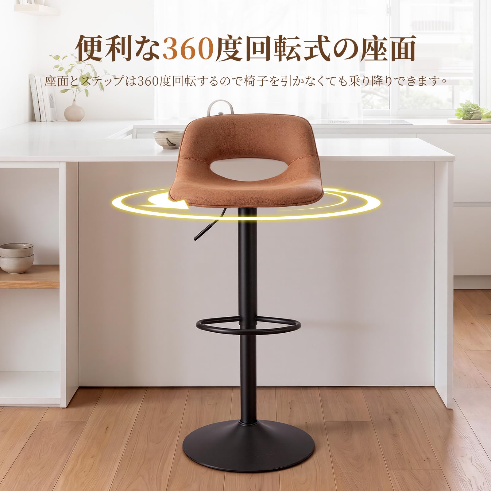 Amazon｜Ya-Home カウンターチェア 2脚セット バーチェア おしゃれ