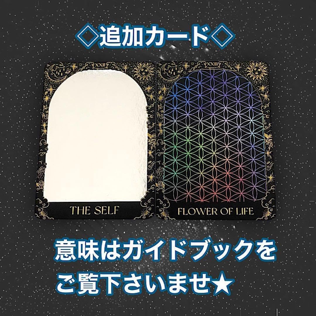 7月限定価格✨限定色セルフケアに❤️ドリーミームーンズのタロット 楽天市場】ドリーミー・ムーンズ・タロット ライトワーカー