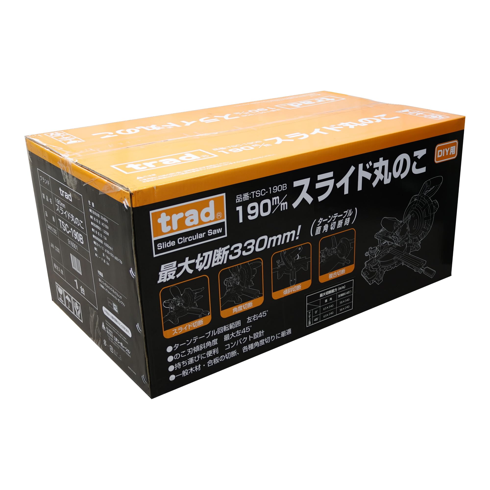 Amazon | 三共コーポレーション trad スライド丸のこ TSC-190B | マルノコ