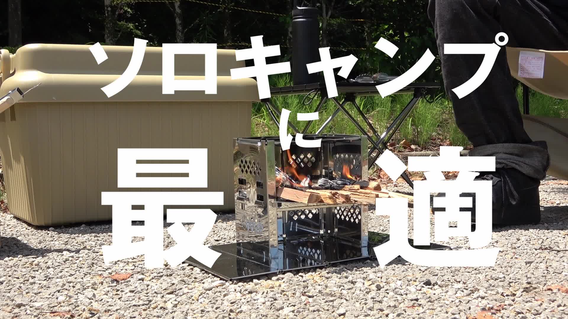Amazon | キャプテンスタッグ(CAPTAIN STAG) バーベキューコンロ 焚火