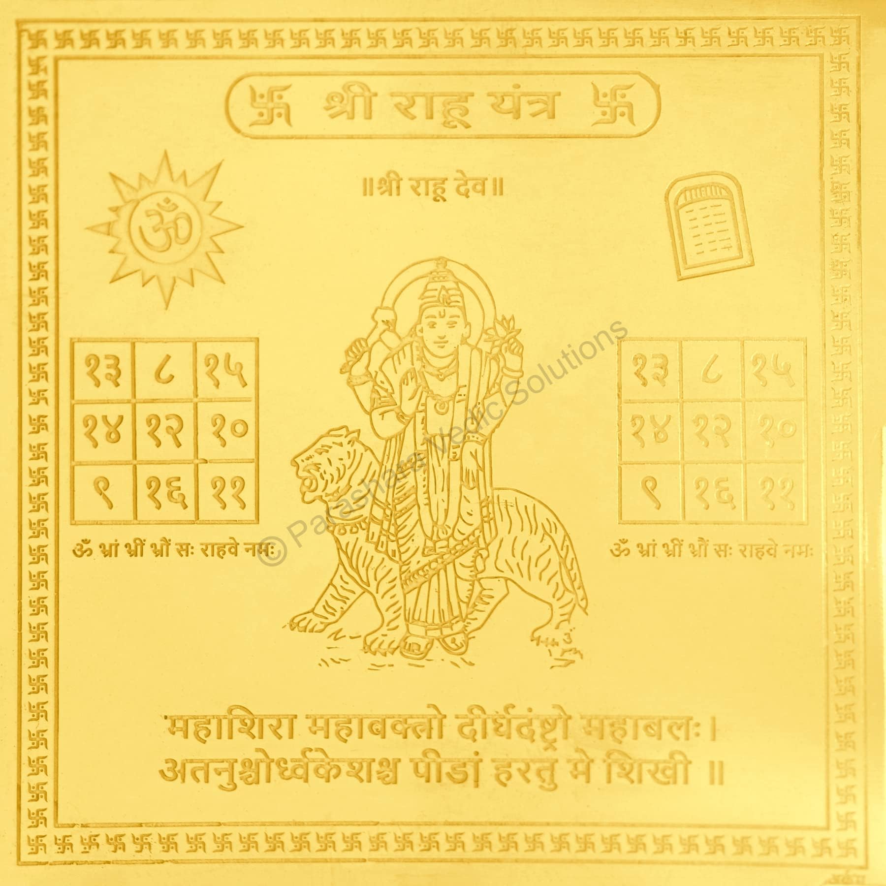 Parashara ARKAM Gold Plated Copper Rahu Yantra (Golden, 4 x 4 Inches)