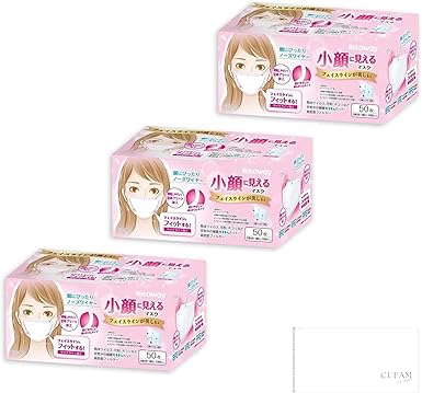 Amazon ビトウコーポレーション 小顔に見えるマスク 50枚入 3個 合計150枚入り Cufamオリジナル抗菌マスクケース付き ノーブランド品 布マスク