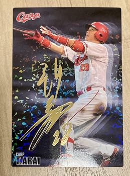 プロ野球チップス2016 Amazon.co.jp: 金箔入り カルビー プロ野球チップスオールスター