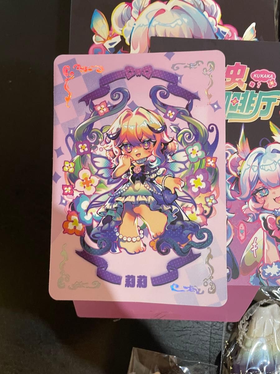 Amazon.co.jp: a 天堂制造Studio KUKAKA クカカ 虫虫カフェ リリ 