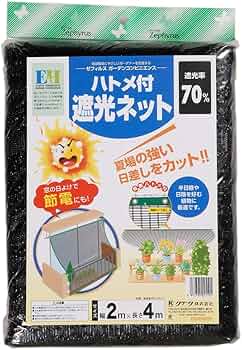 ネット　2,5ｍ×4ｍ 2枚 22インチ NEW クロームスタイル ホイール キャデラック
