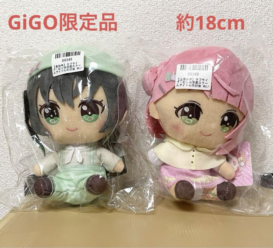 ラブライブ！虹ヶ咲学園スクールアイドル同好会 イースターパーティー