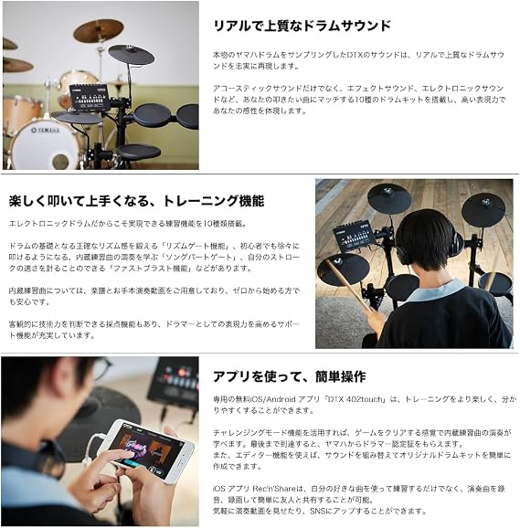 Yamaha DTX402KS Electronic Drum Set with Drum Chair, Realistic and High Quality Drum Sound, Equipped with 10 Practice Functions, Easy Operation with App, Compact, Lightweight, Foldable
