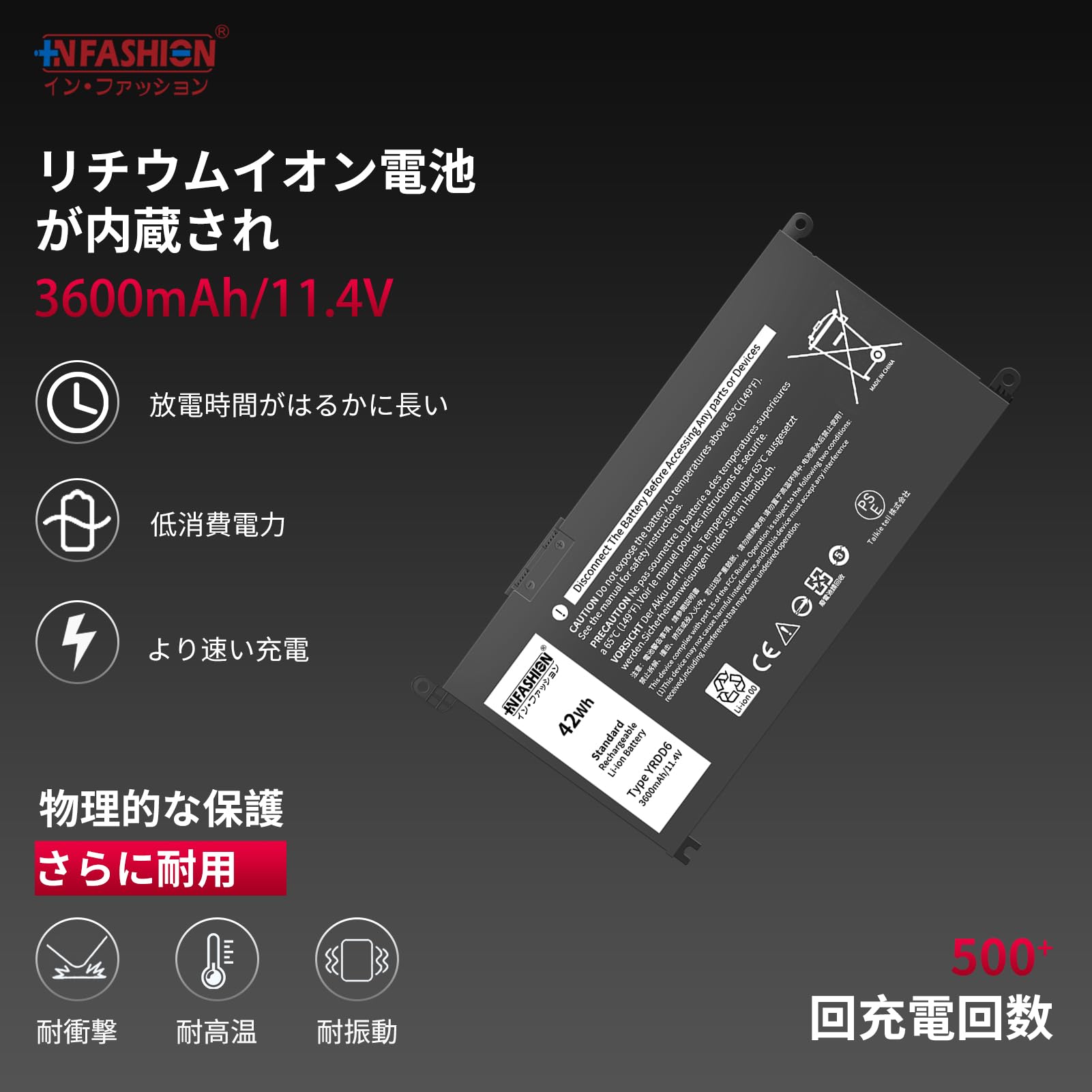 Amazon | In Fashion DELL対応 YRDD6 Inspiron 14 3000 5000 / 15 3000