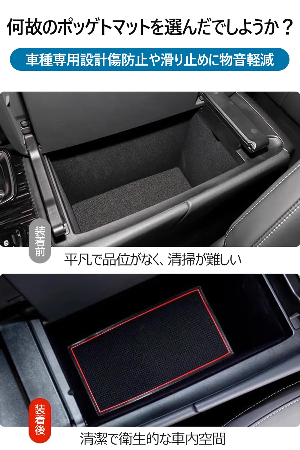 Amazon | ホンダ 専用 ドアポケットマット N-BOX JF3 JF4 インテリア