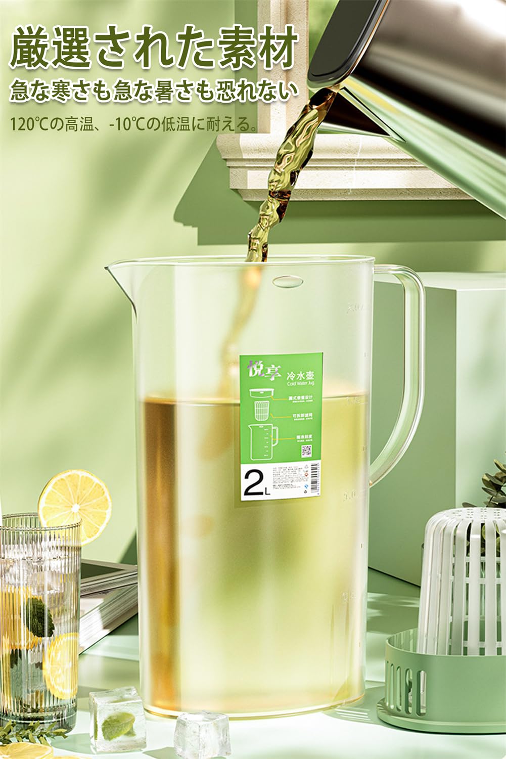 Amazon | 麦茶ポット 横置き可能 ピッチャー 1L/2L お茶ポット