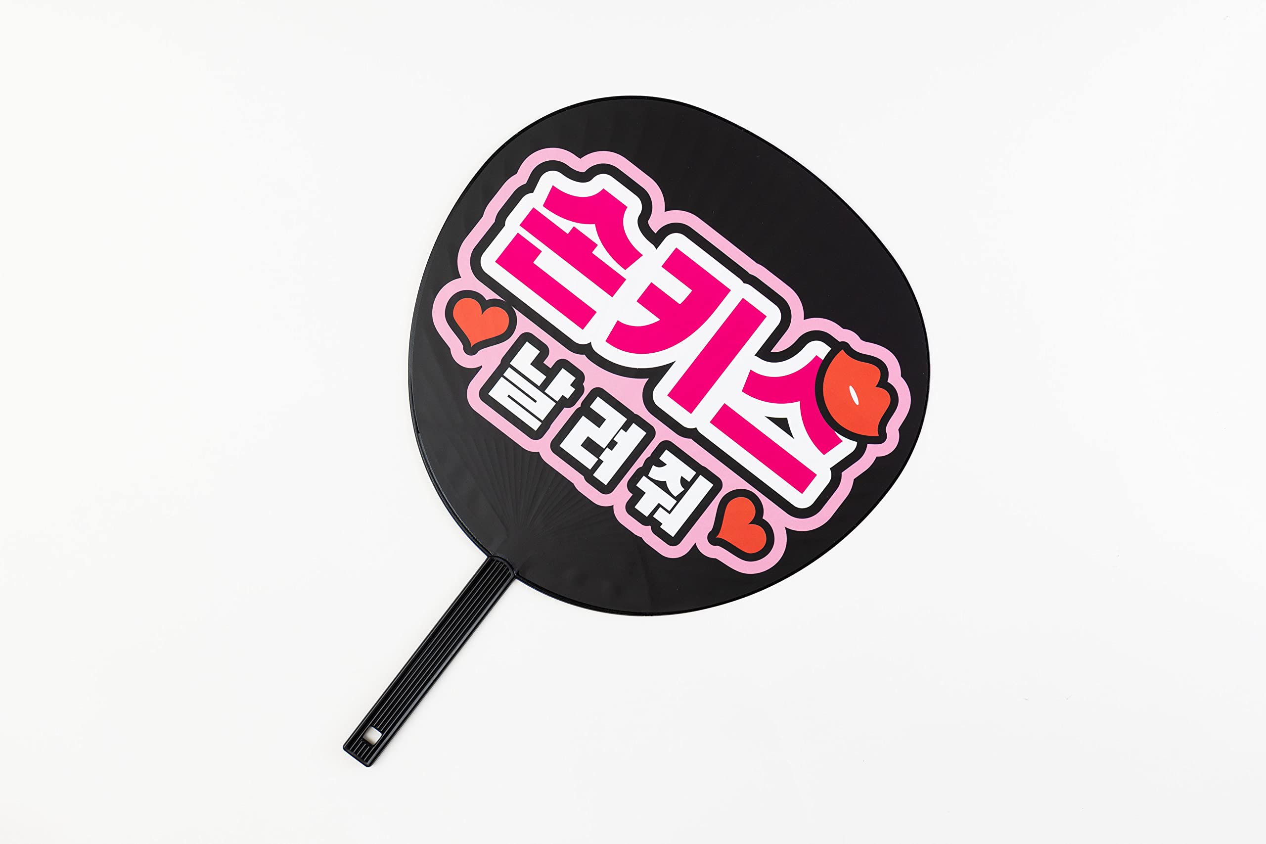 Amazon.co.jp: ハゴロモ ずぼらうちわ ハングル（손키스 날려줘：投げ