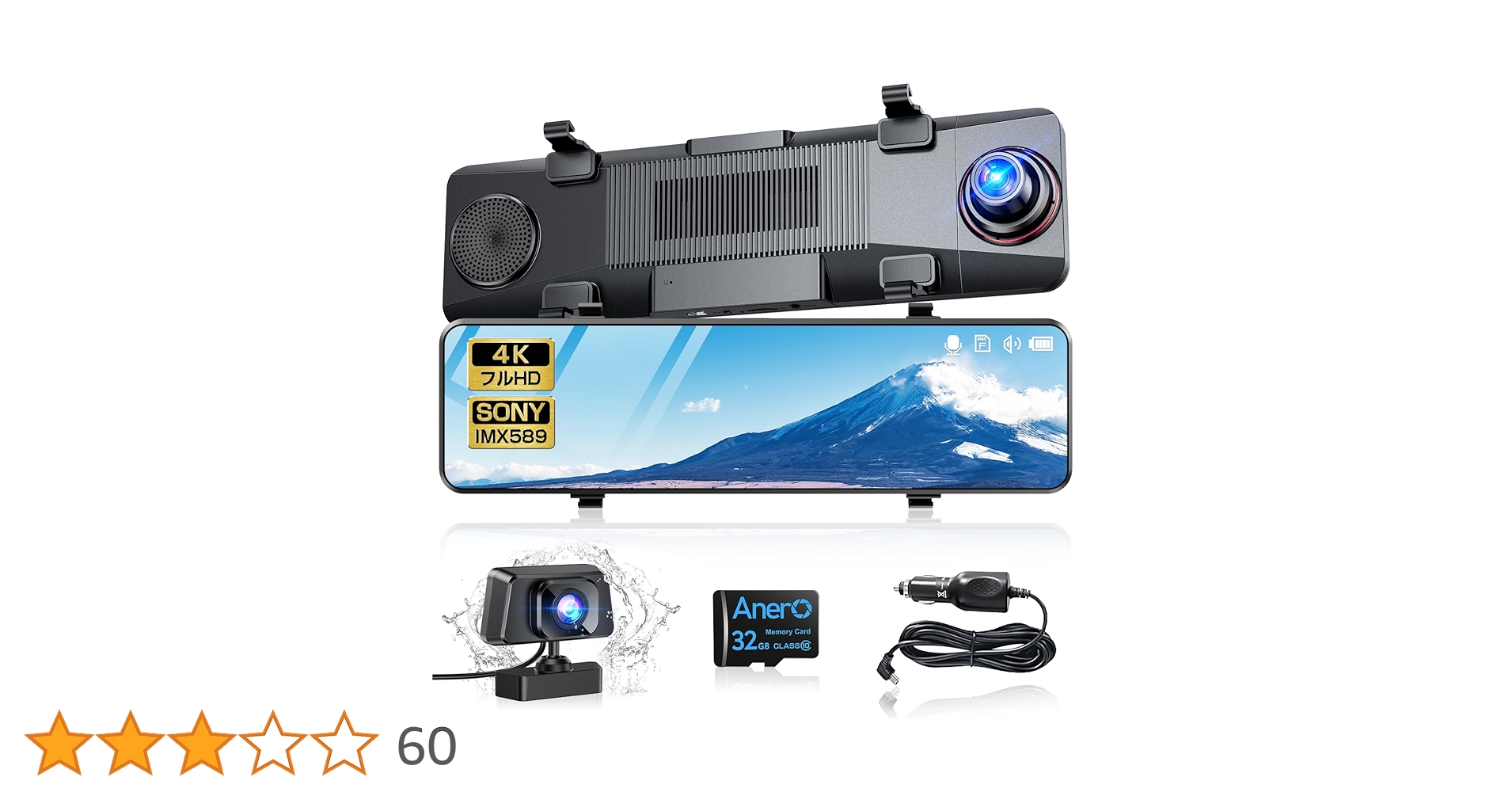 【美品】Extend12 前後カメラ　ミラー型ドライブレコーダー Amazon | ドライブレコーダー ミラー型 【12インチIPS大画面+4K