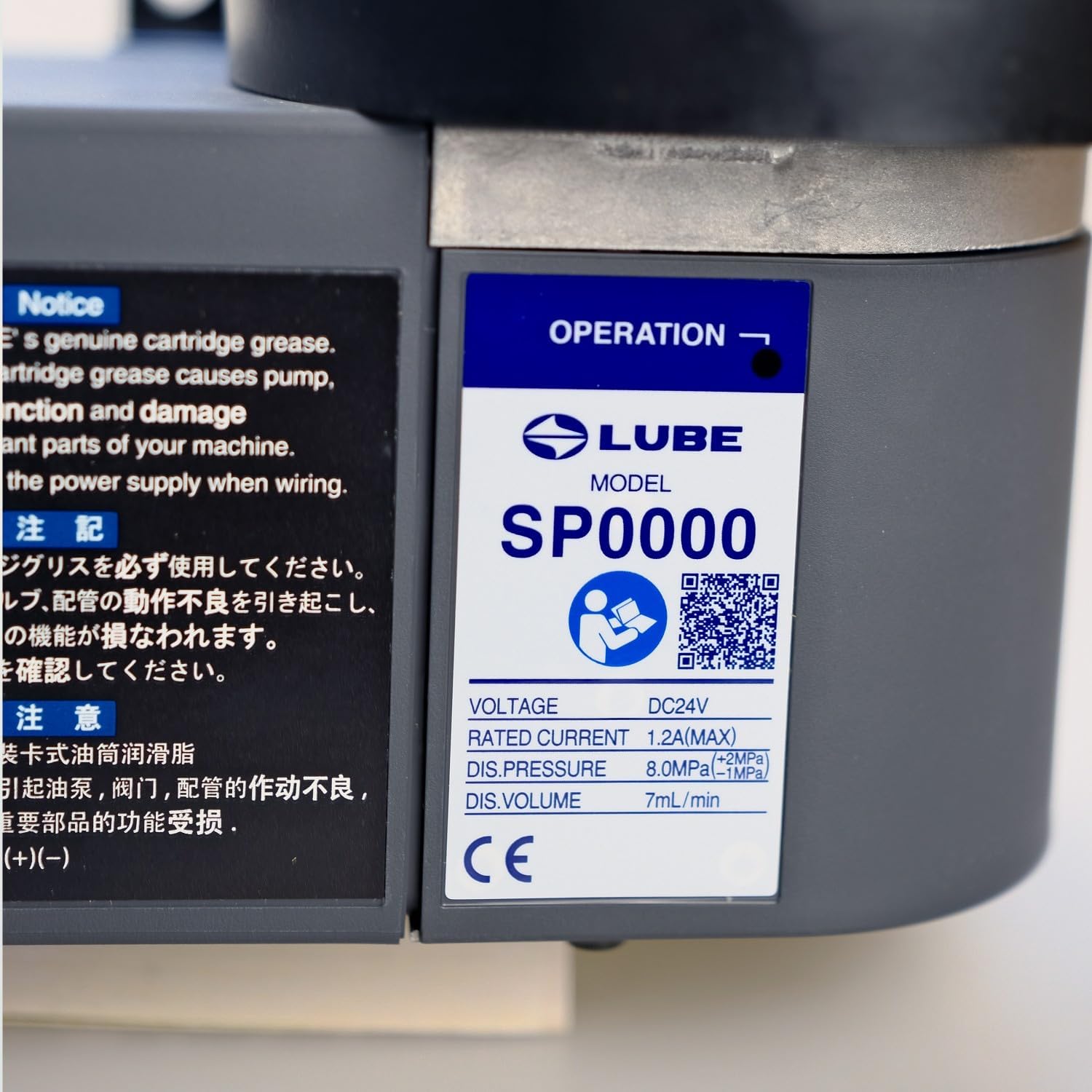 LUBE SP0000 Electric Lubrication Pump for LHL System, P-207F 101043 Replace