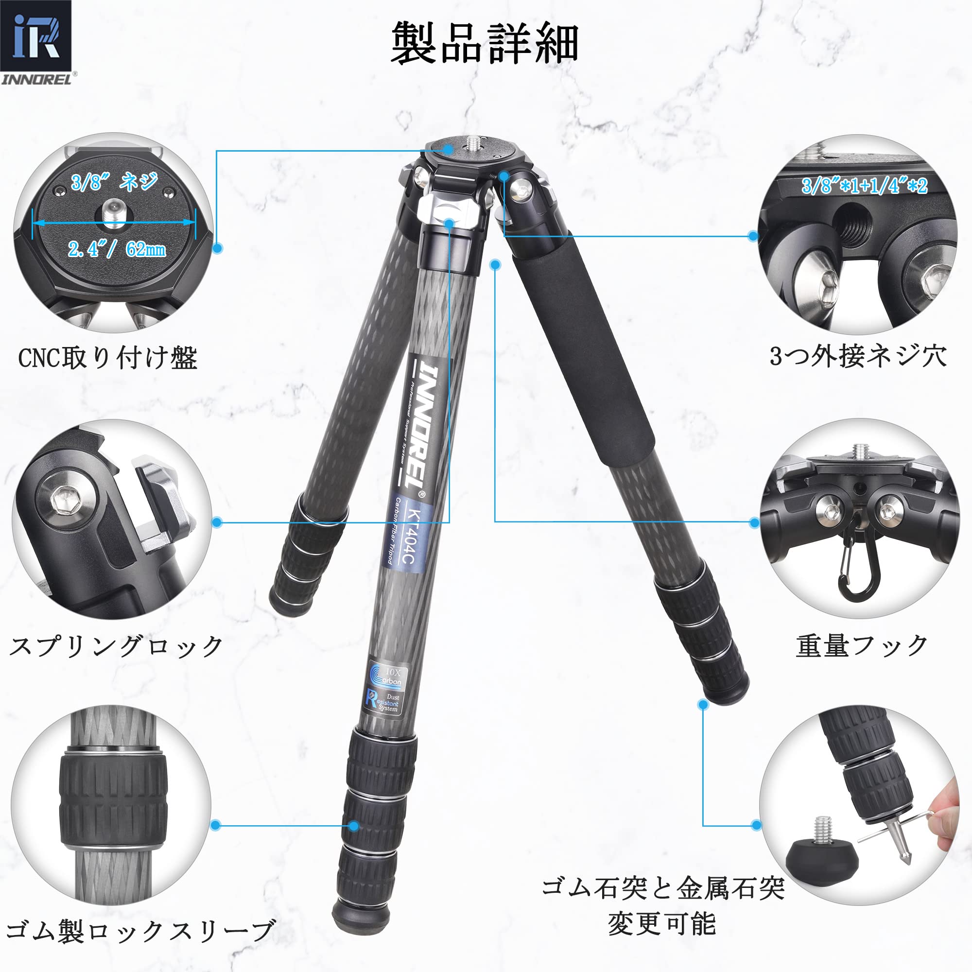 Amazon | カーボン 三脚 大型 INNOREL カメラ三脚 30KG 耐荷重 40MM 