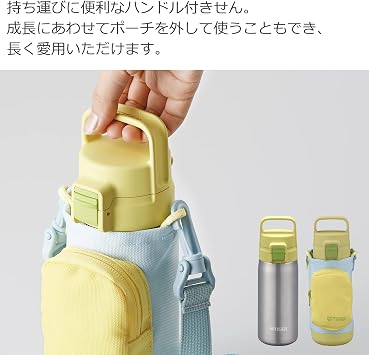 Tiger Thermos MTA-A050YB Dishwasher Safe Tiger Water Bottle, 16.9 fl oz 500 ml, Easy to Clean, Wide Mouth, Handle Included, Sustainable, Recycled Material, Parent-Child Coordination, Stainless Steel Bottle, Yellow Blue