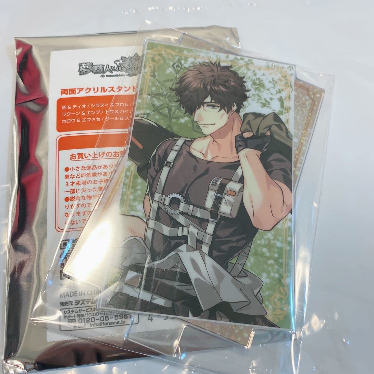 Amazon.co.jp: ゆめくろ アクスタ ラグーン エンプ : おもちゃ