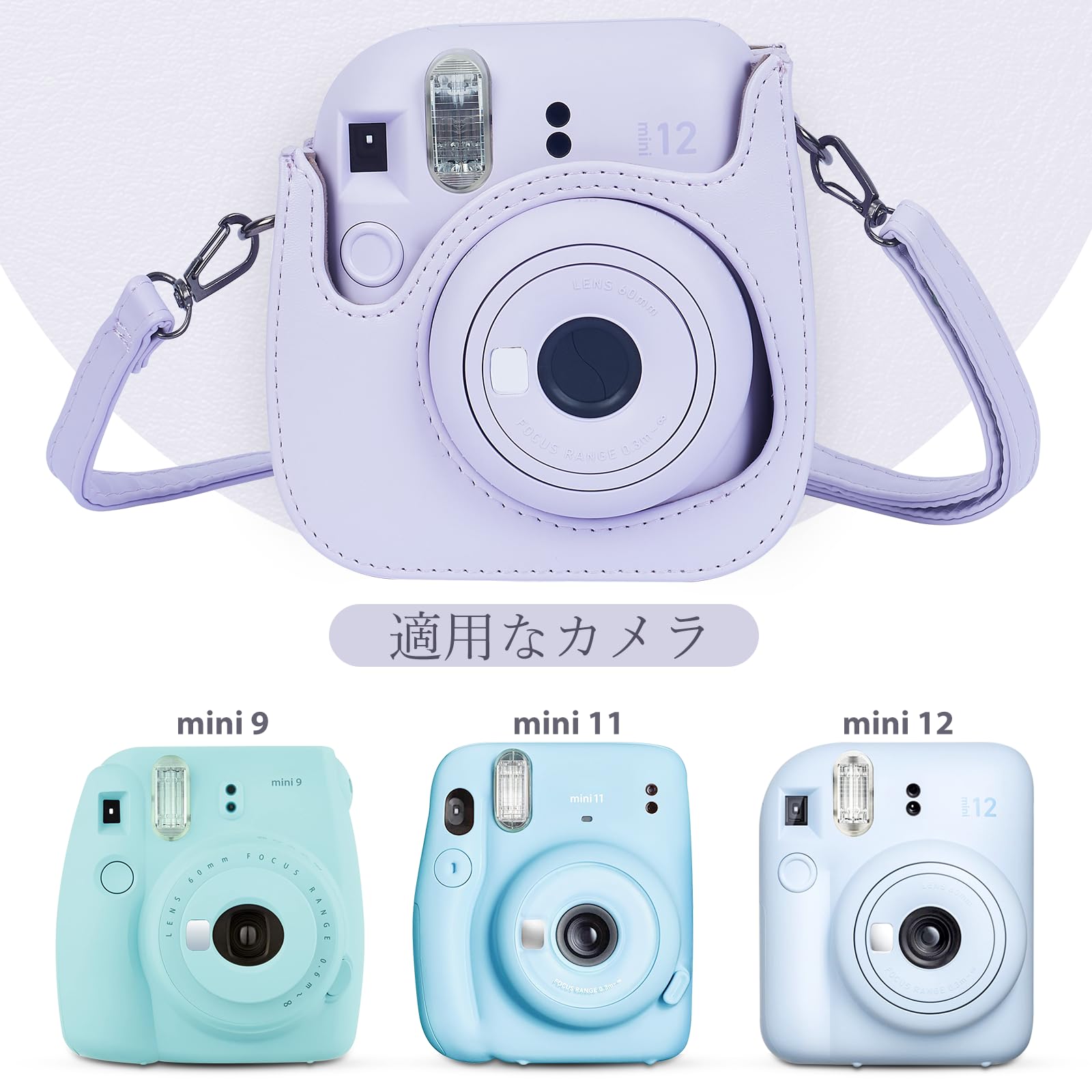 Leebotree Mini 12 Cámara Instantánea Funda Compatible con Instax Mini 12 / Mini 11 Cámara Instantánea, Bolsa de Transporte Fabricada en Cuero, Dispone de Una Correa de Proteger y Bolsillo — view 6