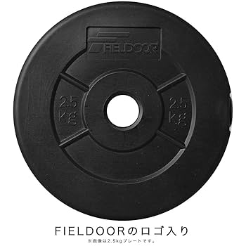 Field door 20kg×2ダンベルプレート Amazon | FIELDOOR ダンベルプレート 1.25kg / 2.5kg / 5kg