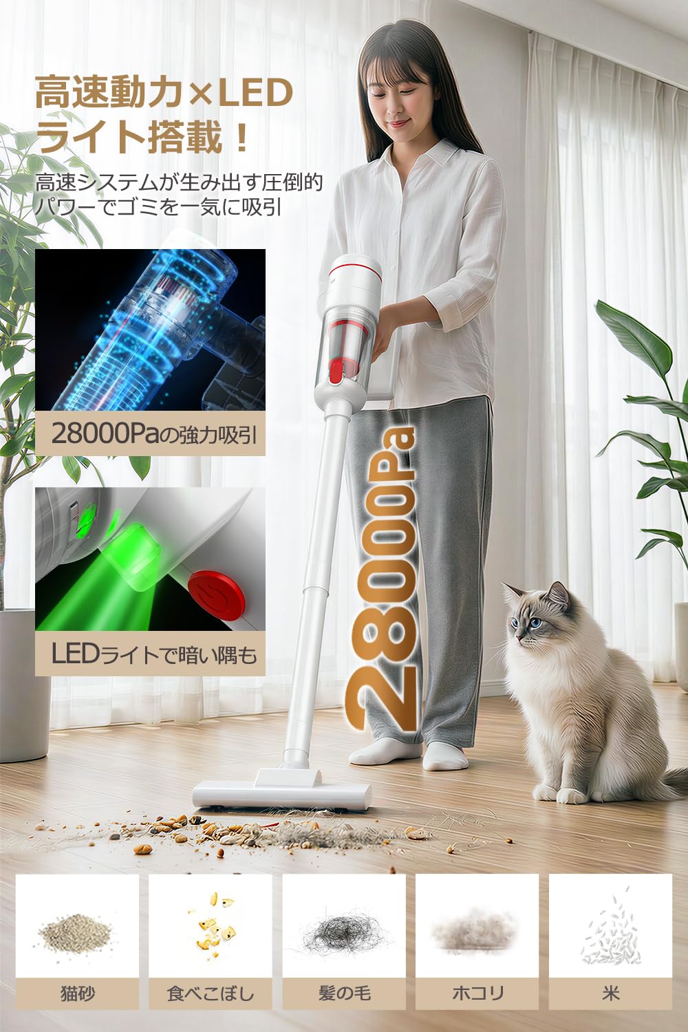 Amazon | 掃除機 コードレス 【超強力吸引28000Pa吸引＆吹き出しの