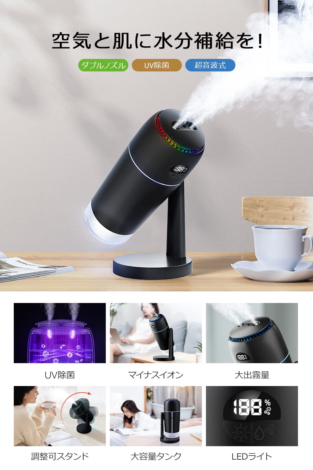 Amazon.co.jp: 加湿器 卓上 小型 【2024冬新モデル&UV除菌&マイナス
