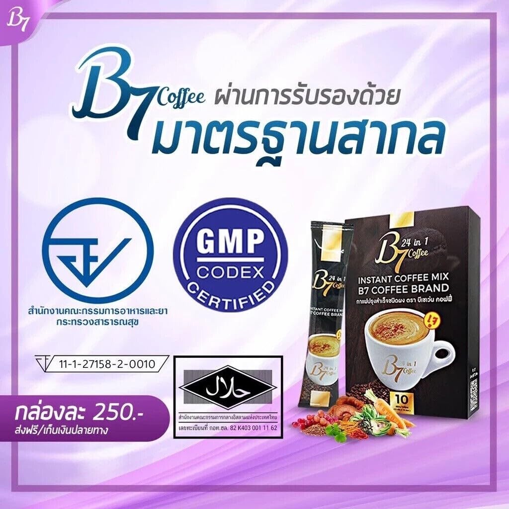 150 grams (10 Sachets) B7 Instant Coffee Mix Healthy 24 in 1 Vegan Snack Arabica Roasted Snack Delicious Mellow Intense Set 8 By Beautygoodshop [Get Free For You Beauty Gifts] image 3