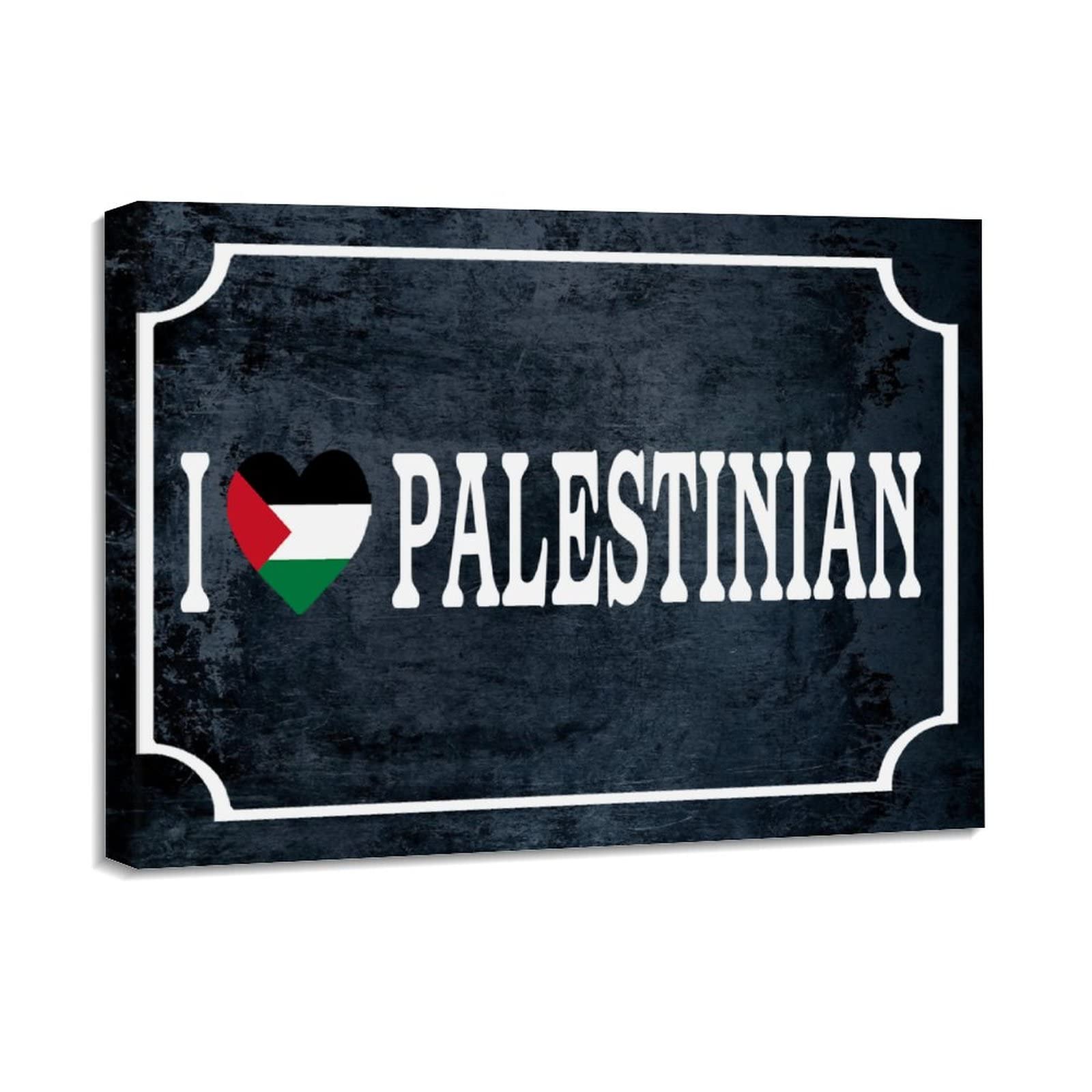 Impression sur toile I Love Palestinian encadrée - 8