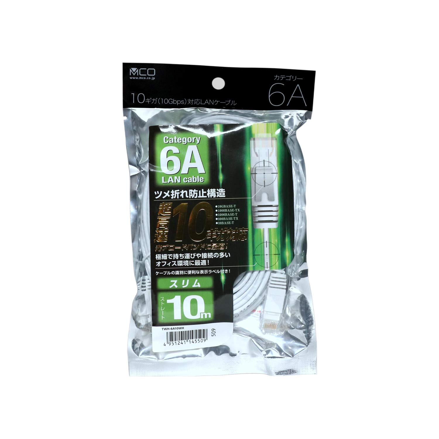 LANケーブル 超高速タイプ TWN-601WH 株式会社ミヨシ LANケーブル 超高速タイプ TWN-601WH 株式会社ミヨシ