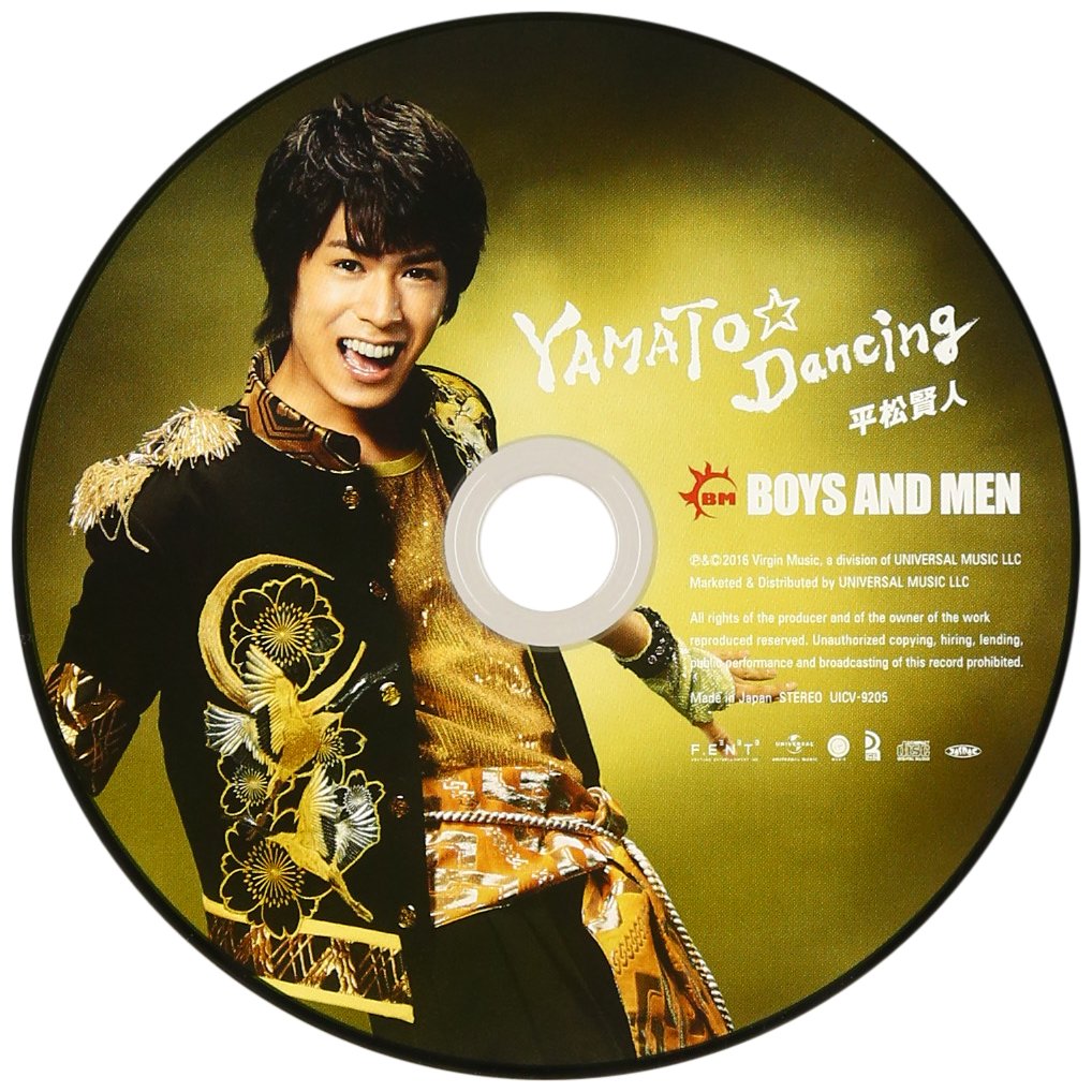Amazon.co.jp: YAMATO☆Dancing(ピクチャーレーベル盤 平松賢人