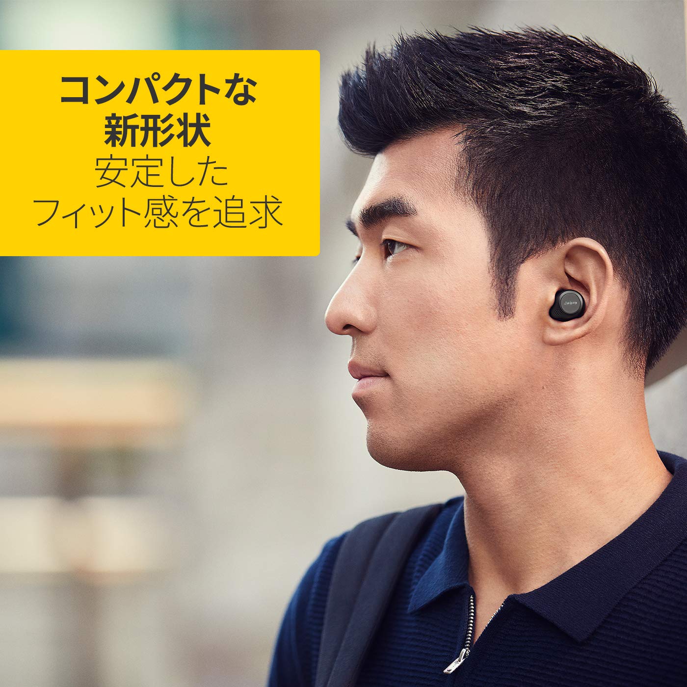 Amazon.co.jp: [Amazon.co.jp限定] Jabra 完全ワイヤレスイヤホン