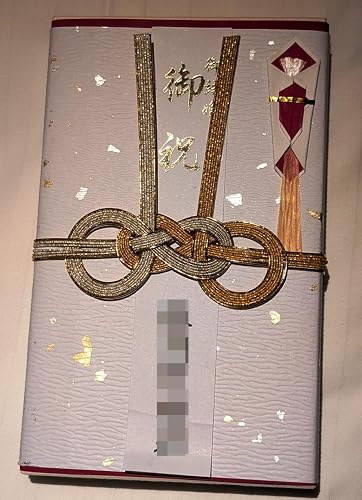 Amazon 品のある 木箱 付き ご祝儀 小型木箱金封 100万円 がピッタリ入る 大金封 ご祝儀袋 結納金袋 御祝 結納 や 結婚式 などの婚礼で 高額を包めます 婚礼用 大金 高額 お祝い袋 K-Bright感謝のカード 祝儀袋 文房具・オフィス用品
