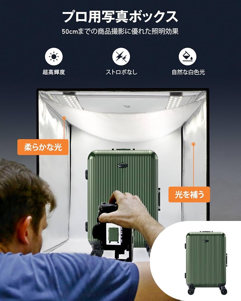 撮影ボックス　LED照明　動画・静止画　新品未使用　人が立って入れる　綺麗に撮影 Amazon | DUCLUS 撮影ボックス 60cm 折りたたみ 簡易写真スタジオ 2